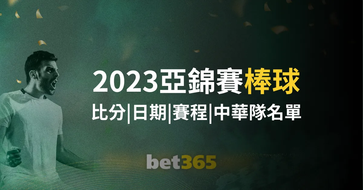 国安球迷热,情高涨却遇,足协杯决赛,bet365官方网站,bet365公司,bet365,bet365赛事集团,bet365体育团队,bet365直播中心