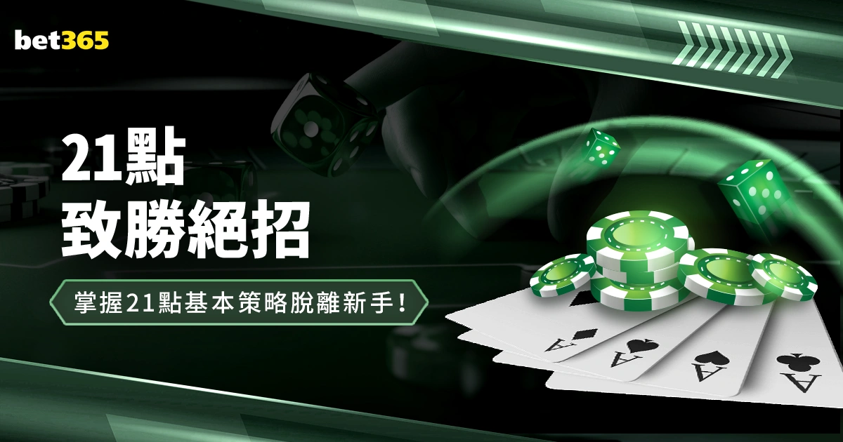 黄子豪,本季目标双,丰收,bet365官方网站,bet365公司,bet365,bet365赛事集团,bet365体育团队,bet365直播中心