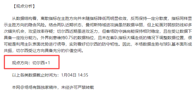 中超顶尖球,号球员,除上海申花,bet365官方网站,bet365公司,bet365,bet365赛事集团,bet365体育团队,bet365直播中心