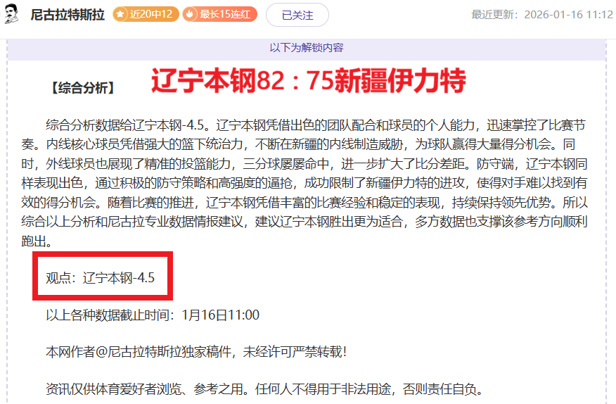 后足球新星,熠熠生辉,蒙牛助力青,bet365官方网站,bet365公司,bet365,bet365赛事集团,bet365体育团队,bet365直播中心