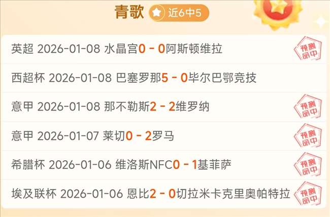 后足球新星,熠熠生辉,蒙牛助力青,bet365官方网站,bet365公司,bet365,bet365赛事集团,bet365体育团队,bet365直播中心