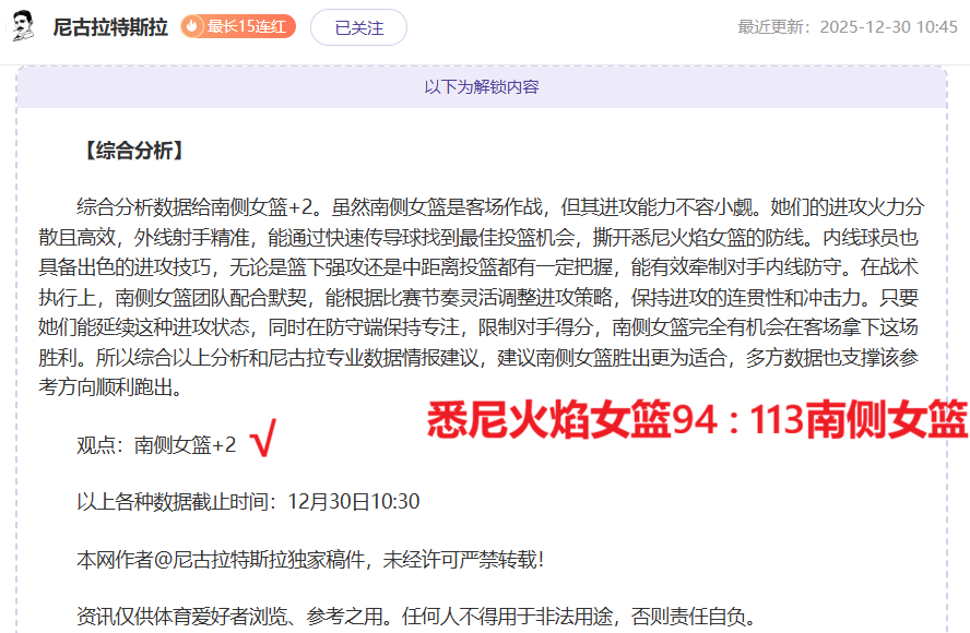 德约科维奇,见证门希克,蜕变传奇,bet365官方网站,bet365公司,bet365,bet365赛事集团,bet365体育团队,bet365直播中心