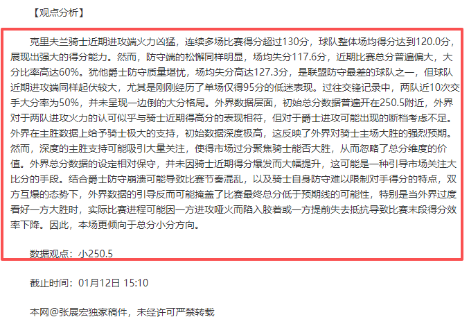 国足备战引,热议,中超停赛助,bet365官方网站,bet365公司,bet365,bet365赛事集团,bet365体育团队,bet365直播中心