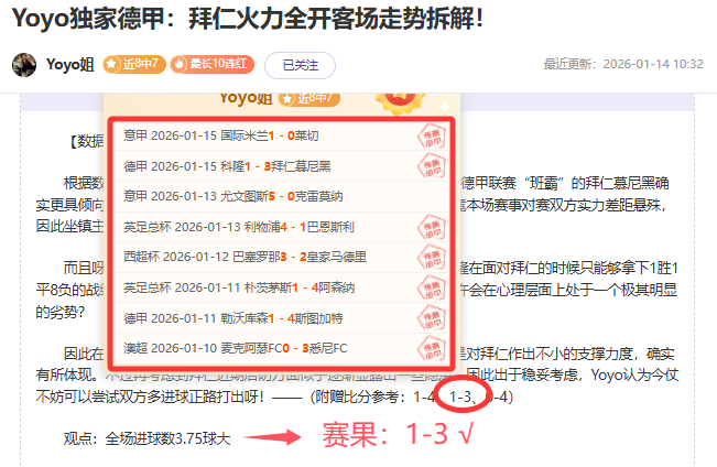 瓦格诺曼精,准倒三角传,托马斯力挽,bet365官方网站,bet365公司,bet365,bet365赛事集团,bet365体育团队,bet365直播中心