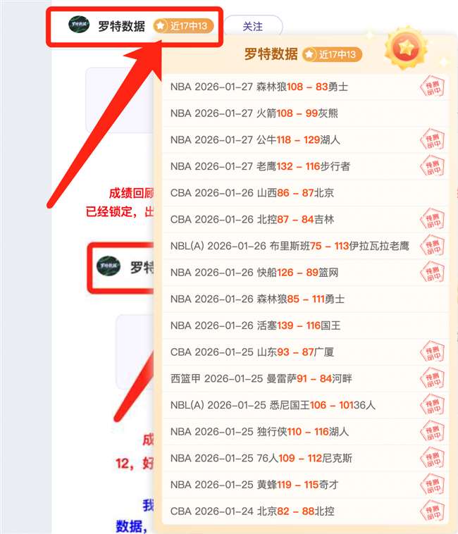 乌迪内斯,逆转战胜米,伊布亮相进,bet365官方网站,bet365公司,bet365,bet365赛事集团,bet365体育团队,bet365直播中心