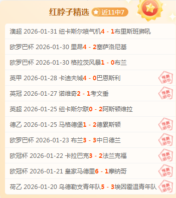 曼联球星努,天赋出众,助力球队力,bet365官方网站,bet365公司,bet365,bet365赛事集团,bet365体育团队,bet365直播中心