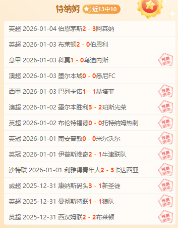 张本智和在,重庆冠军赛,中顺利晋级,bet365官方网站,bet365公司,bet365,bet365赛事集团,bet365体育团队,bet365直播中心