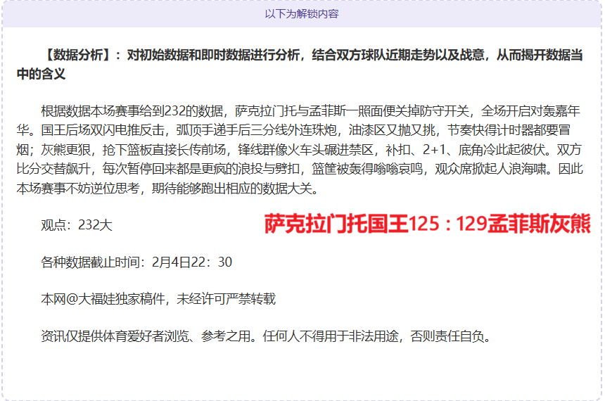 CBA,江苏肯帝亚,不敌宁波町,bet365官方网站,bet365公司,bet365,bet365赛事集团,bet365体育团队,bet365直播中心