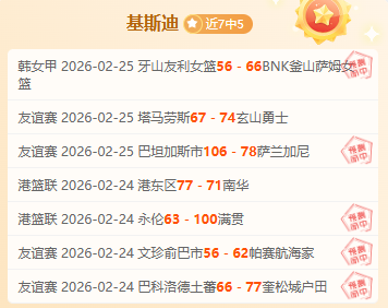 雪州主场能,否再掀,风暴,bet365官方网站,bet365公司,bet365,bet365赛事集团,bet365体育团队,bet365直播中心