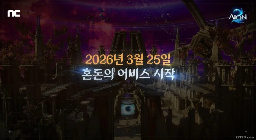 杭州亚残运,会闭幕盛典,追梦飞翔,bet365官方网站,bet365公司,bet365,bet365赛事集团,bet365体育团队,bet365直播中心