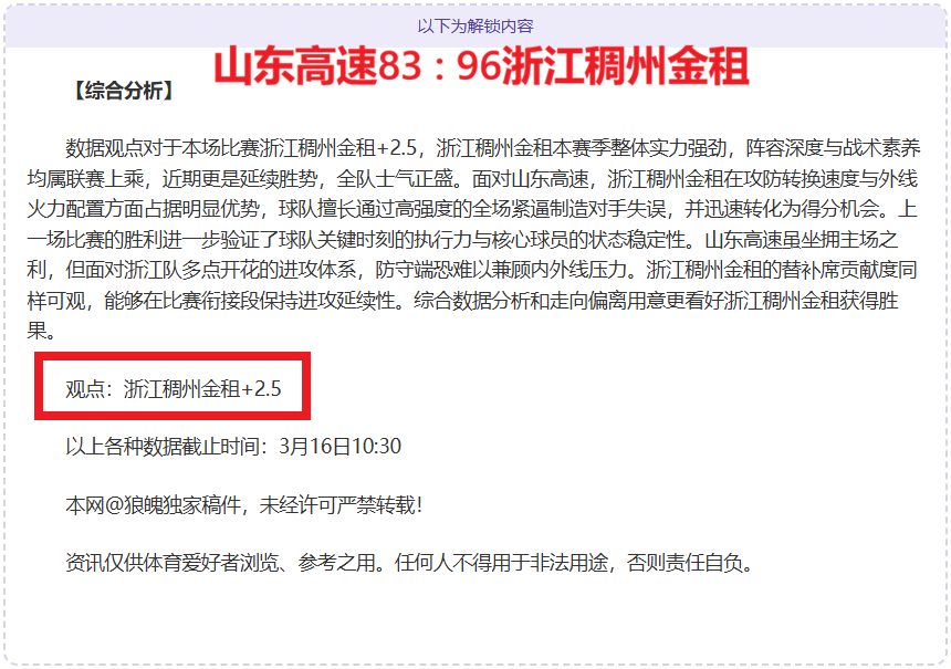 青春之星降,曼城,岁阿根廷神,bet365官方网站,bet365公司,bet365,bet365赛事集团,bet365体育团队,bet365直播中心