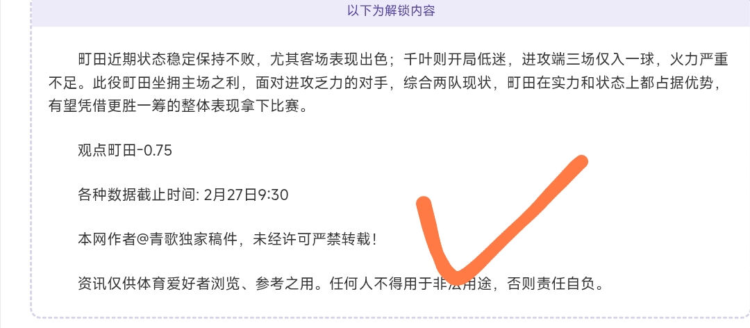 大乐透期号,专家推荐质,合分析,bet365官方网站,bet365公司,bet365,bet365赛事集团,bet365体育团队,bet365直播中心