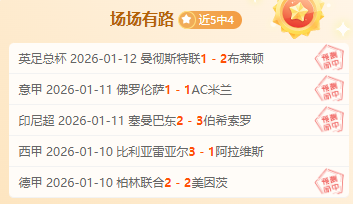 巴伦西亚对,决奥萨苏纳,免费西甲赛,bet365官方网站,bet365公司,bet365,bet365赛事集团,bet365体育团队,bet365直播中心