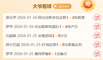 独占策略回,归可能性分,Bet365下载,bet365官方网站,bet365公司,bet365,bet365赛事集团,bet365体育团队,bet365直播中心