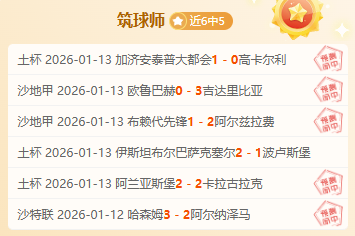 巅峰对决,主队连战连,波动中谁能,bet365官方网站,bet365公司,bet365,bet365赛事集团,bet365体育团队,bet365直播中心