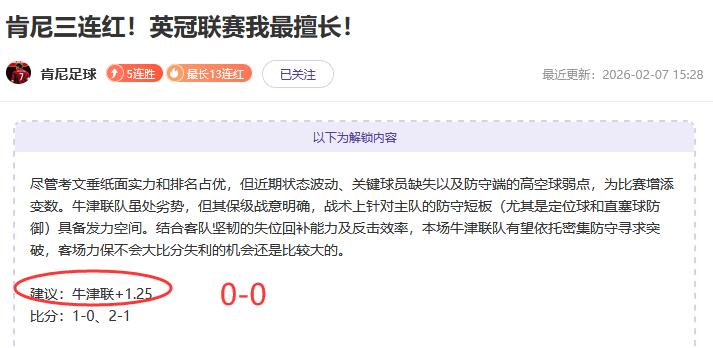 罗即将利雅,得体检,沙特之旅进,bet365官方网站,bet365公司,bet365,bet365赛事集团,bet365体育团队,bet365直播中心