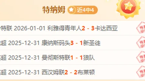 篮球盛宴：热火激战森林狼，总分对决深度剖析！