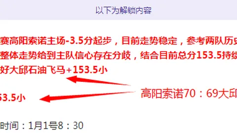 “惊现攻防大逆转！昨日战局风云突变，数据波动背后，谁将笑傲江湖？”