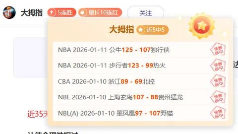 《沙特联赛敞怀迎接萨拉赫加盟，谈判细节交由俱乐部全权负责》