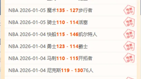 德约科维奇见证门希克蜕变传奇，成就辉煌瞩目