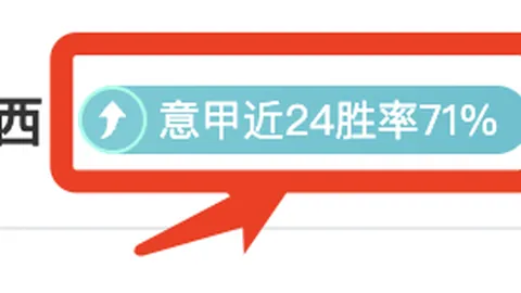 上海海港击败河南队，国脚发挥亮眼