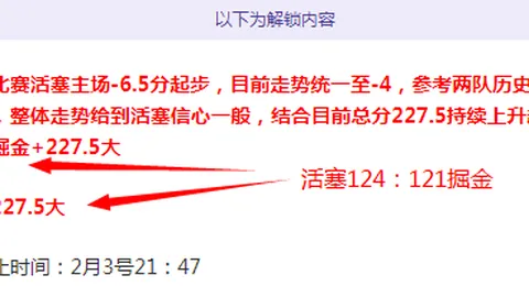 “利物浦2-0完胜伯恩茅斯，英超第24轮战报汇总”