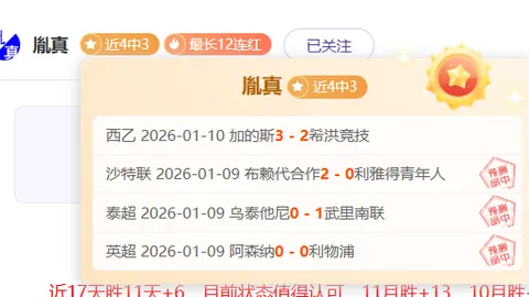 亚马尔强调未与拉菲尼亚讨论金球奖，坚持稳步前进