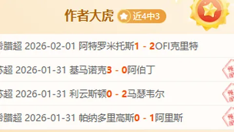 90后斯诺克新星肖单杆92分逆袭，与世界冠军纪录持平