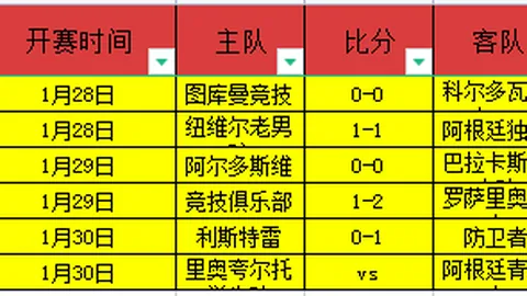“中国体育健将再攀高峰！人民日报客户端独家揭晓九金盛宴”