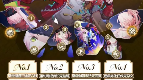 大乐透期号专家质合推荐：前区十码重点分析提示