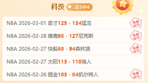 英格兰足球：凯恩时代谢幕，赖斯有望成新任队长人选？