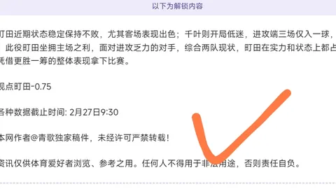大乐透期号专家推荐质合分析：前区十码暗藏玄机