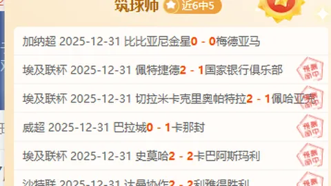 篮球公园：杨鸣教练演绎城市球队风采