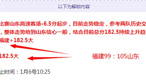 大乐透期号专家推荐：西篮甲精选10中8