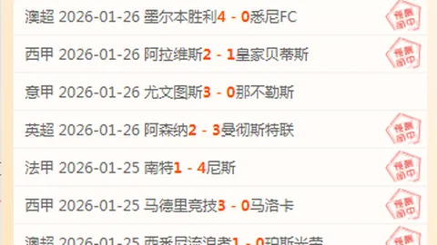 伯恩茅斯桑德兰1-1战平，马延达进球埃万尼尔松扳平