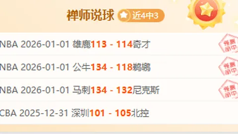 天津渤海银行女排在十五运成年组资格赛遭遇首败