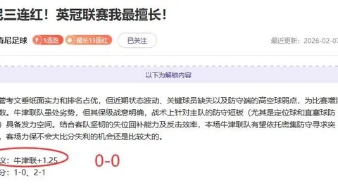 C罗即将利雅得体检，沙特之旅进入高潮！